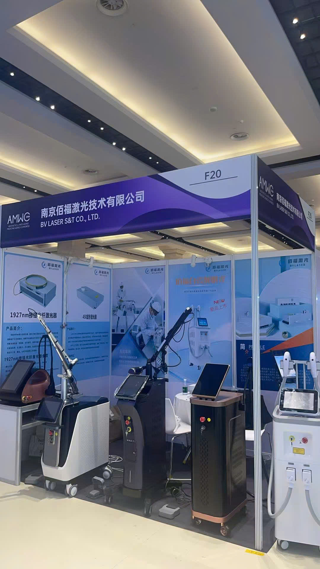  BVLASER TẠI TRIỂN LÃM QUỐC TẾ AMWC – KHẲNG ĐỊNH VỊ THẾ THƯƠNG HIỆU TOÀN CẦU 
